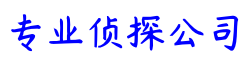 杭州市私家侦探,杭州市侦探公司,杭州婚外情调查取证,杭州私人调查-杭州市保家侦探调查公司
