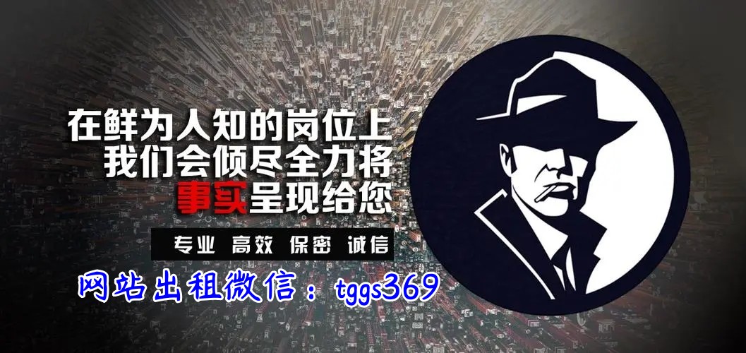 杭州市私家侦探,杭州市侦探公司,杭州婚外情调查取证,杭州私人调查-杭州市保家侦探调查公司