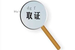杭州市私家侦探公司:违约责任怎么写（10条）