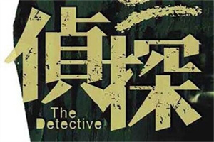 杭州市出轨调查取证:关于婚姻调查你必须搞懂的6件事：如何保护隐私