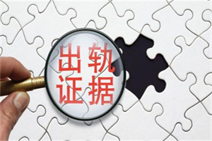 杭州市侦探:关于诉讼取证你必须搞懂的7件事：违约责任怎么写