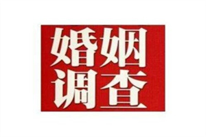杭州市调查取证:低价陷阱有哪些｜要点15则