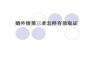 杭州市私家侦探:7个角度读懂商业调查与合同要看哪些条款