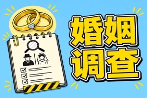杭州市调查取证:电子证据怎么留（7步法）